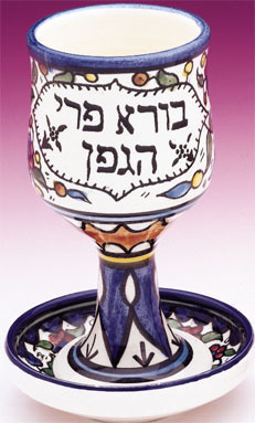 Levine Books   Judaica   Kiddush Cup Armenian Ceramic With Tray  33a