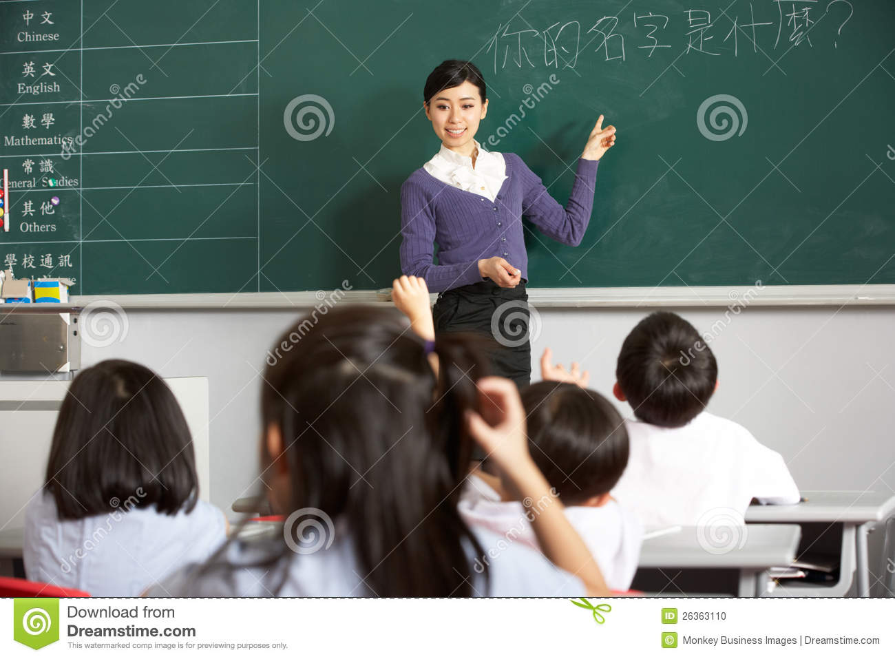 Teacher Standing By Blackboard In Chinese School Stock Photo   Image    