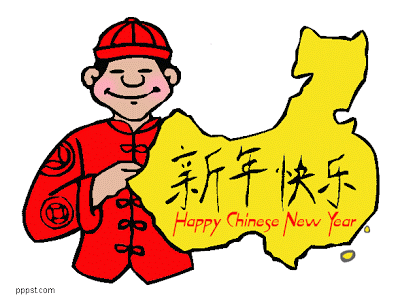 Chinese New Year Cards  Chinese New Year Clipart