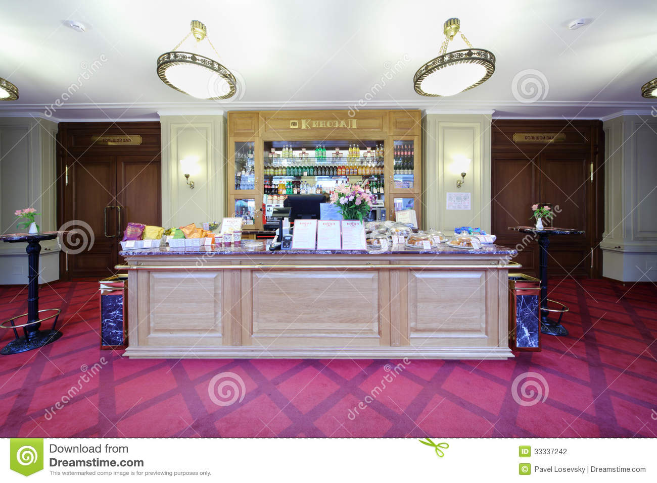 Snack Bar Clipart Small Snack Bar Of Cinema In