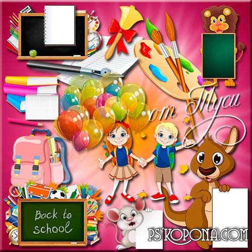 School Clipart   We Did Not Sign A Stir School Did Not Take Unawares    