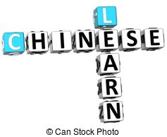 3d Chinese Learn Crossword On White Background