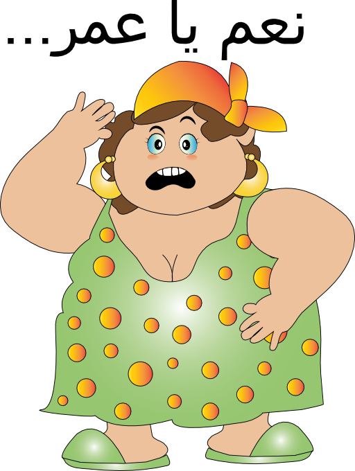 Fat Woman Smiley Emoticon Clipart   Royalty Free Public Domain Clipart