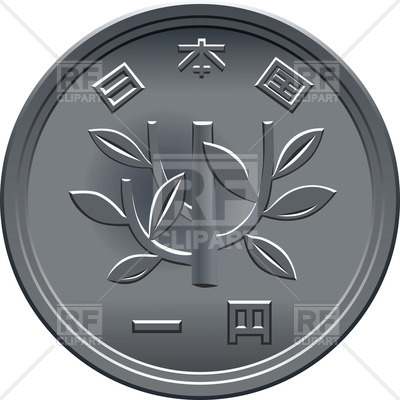 Silver Coin One Yen   Japanese Money Download Royalty Free Vector
