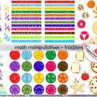 Math Manipulatives Fractions Clipart By Poppydreamz Digital Art