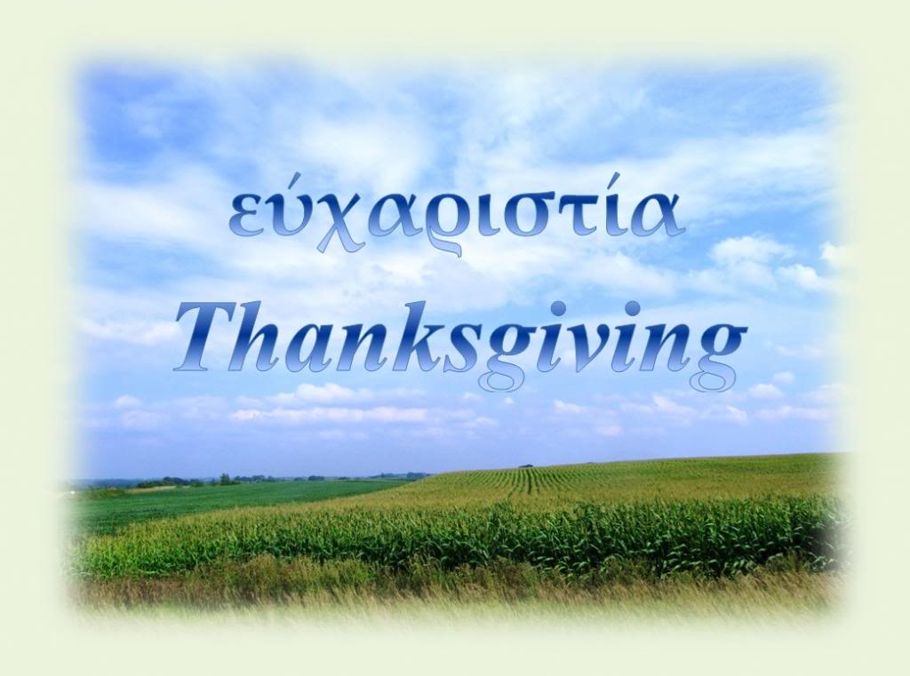 Music And Books Free Images Site  Thanksgiving Free Christian Clipart