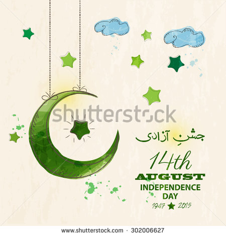 August Holiday Caligraphy Clipart