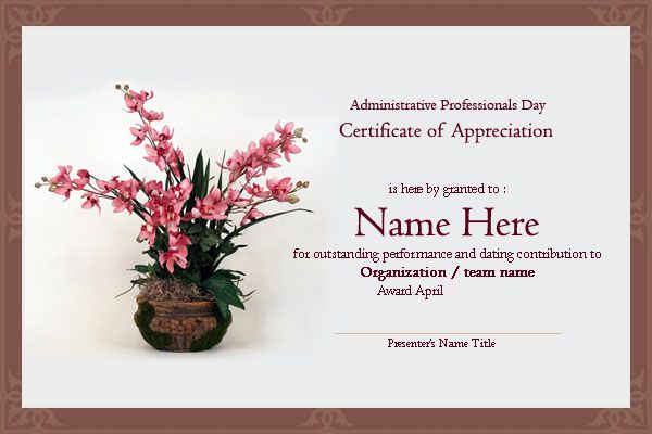 Day Administrative Professionals Day Quotes Secretary S Day    