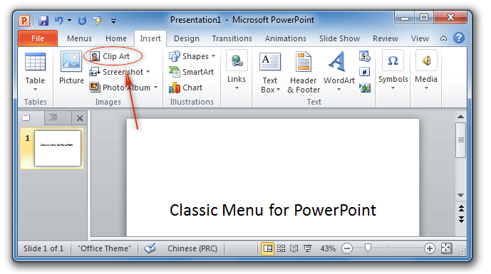 Where Is Clip Art In Microsoft Powerpoint 2007 2010 2013 And 2016