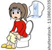 Diarrhea Clipart Stock Photo Diarrhea 110862035 Jpg