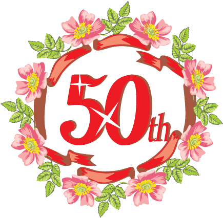 50 Years Clipart 50th Clip Art  50