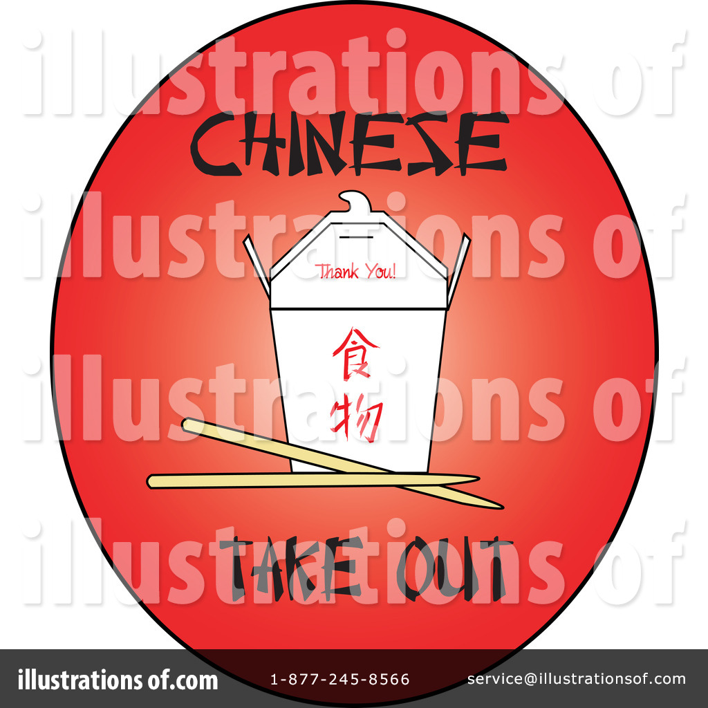 Free  Rf  Chinese Food Clipart Illustration  218346 By Pams Clipart