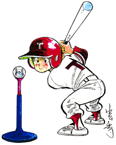 10 T Ball Clip Art Free Cliparts That You Can Download To You Computer