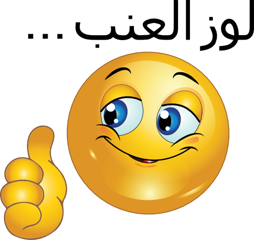 Smiley Face Clip Art Thumbs Up   Free Cliparts That You Can Download