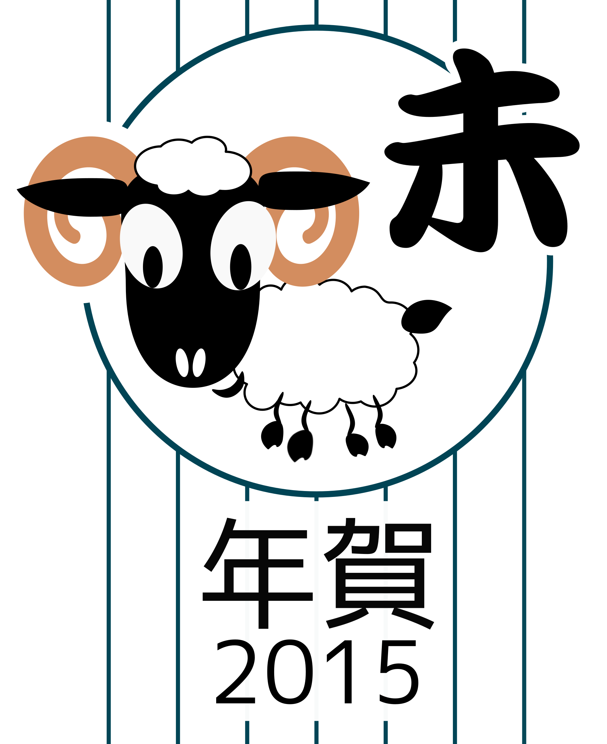 Chinese Zodiac Ram   Japanese Version   2015 By Uroesch