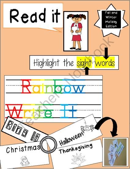 Sight Word Rainbow Writing Center  Halloween Thanksgiving And