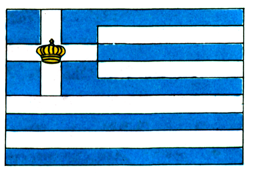 Greece 1923   Clipart Etc