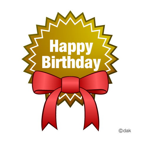 Happy Birthday Ribbon With Label Free Material Pictures Of Clipart