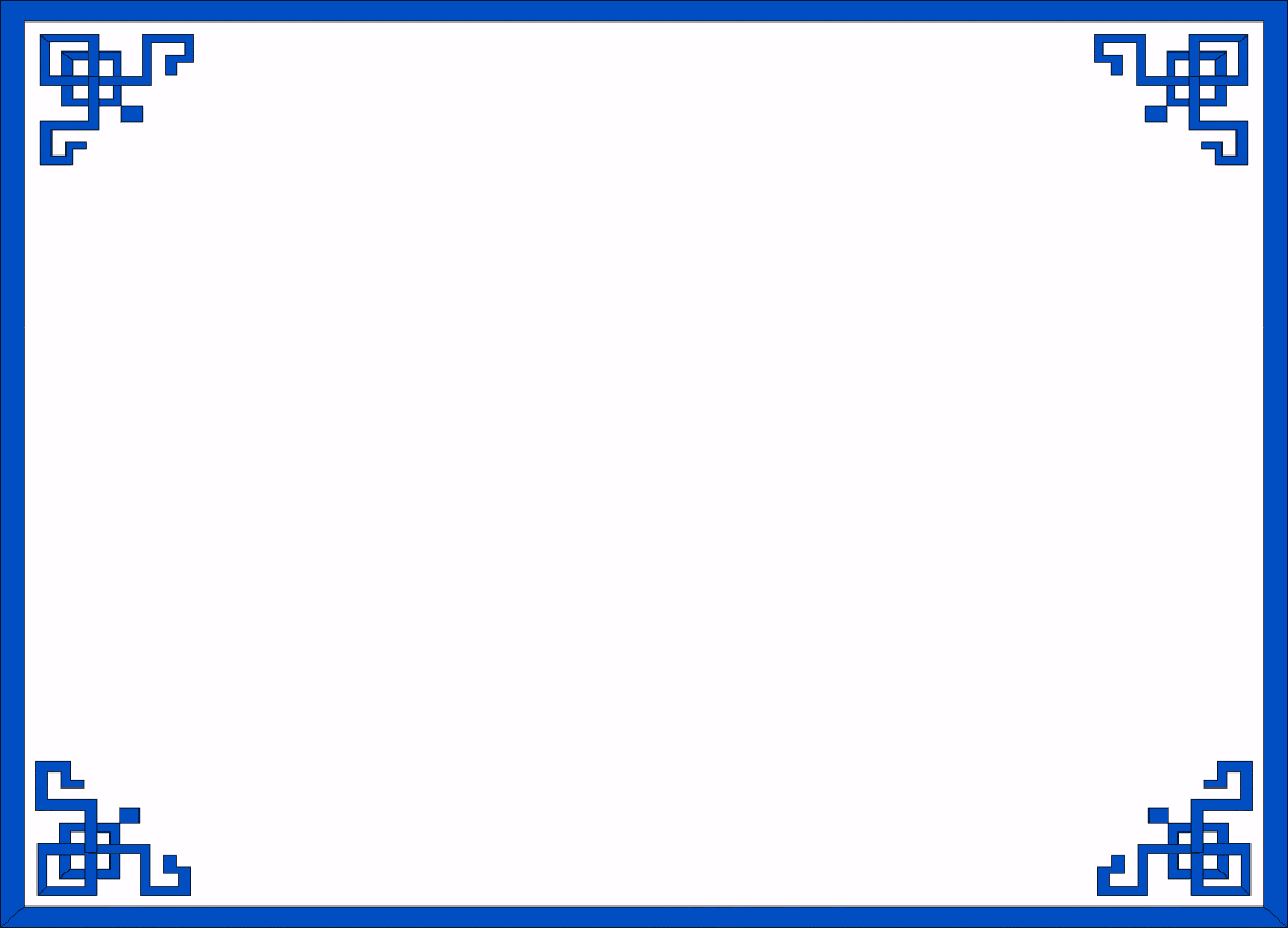 24 Blue Page Border Free Cliparts That You Can Download To You    