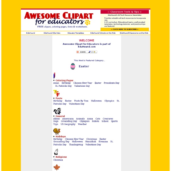 Awesome Clipart For Educators Awesome Clipart For Educators 